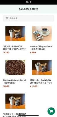 IMG_6970.jpgのサムネイル画像